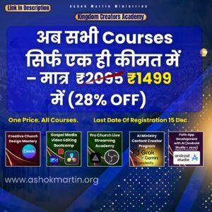 🔥 ALL-IN-ONE MINISTRY MEDIA MEGA BUNDLE – सिर्फ ₹1499 में 🔥