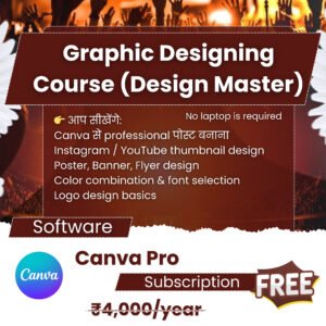 Graphic Designing Course (Design Master)